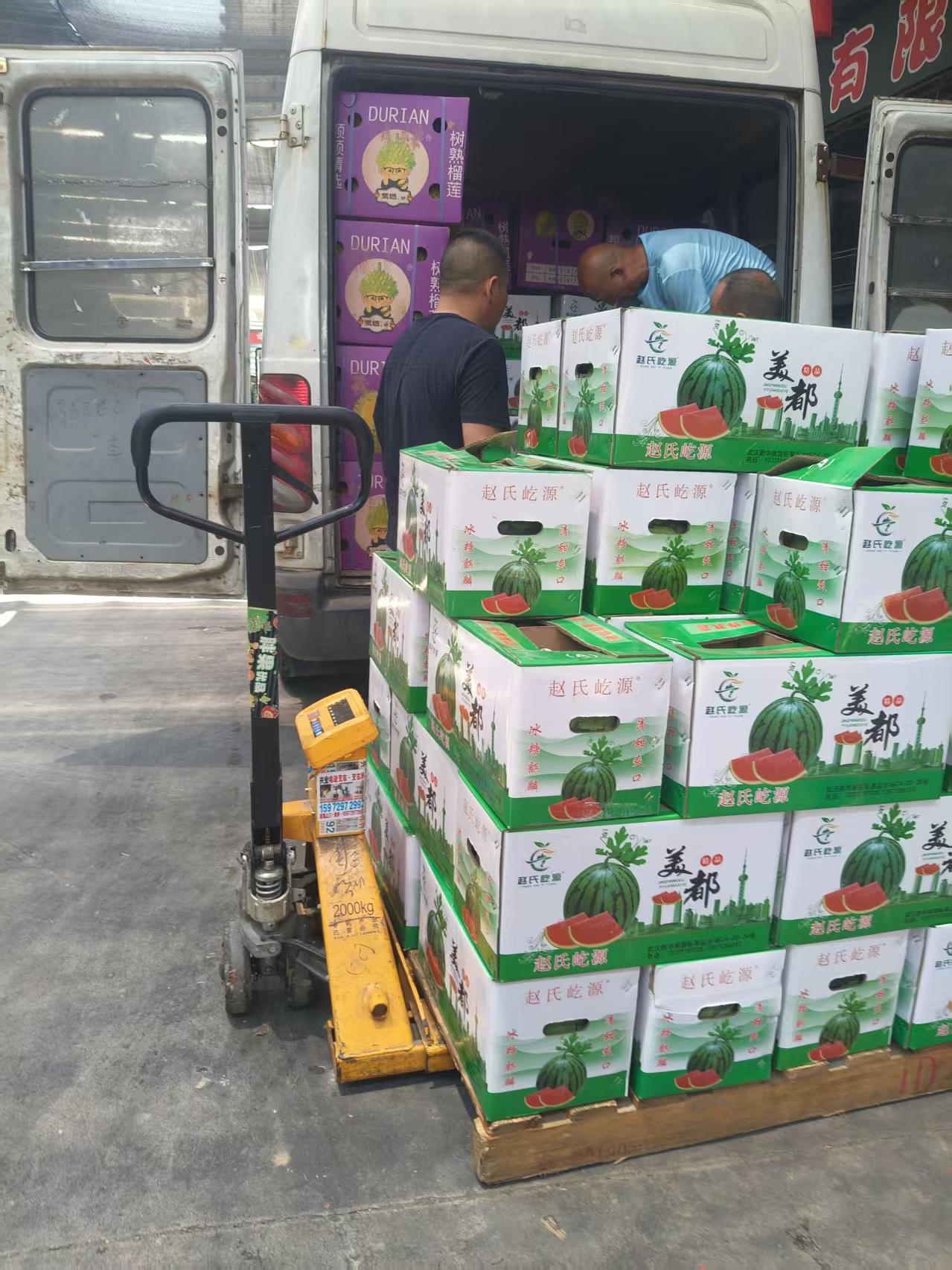 恩施土家族苗族自治州水果批发配送