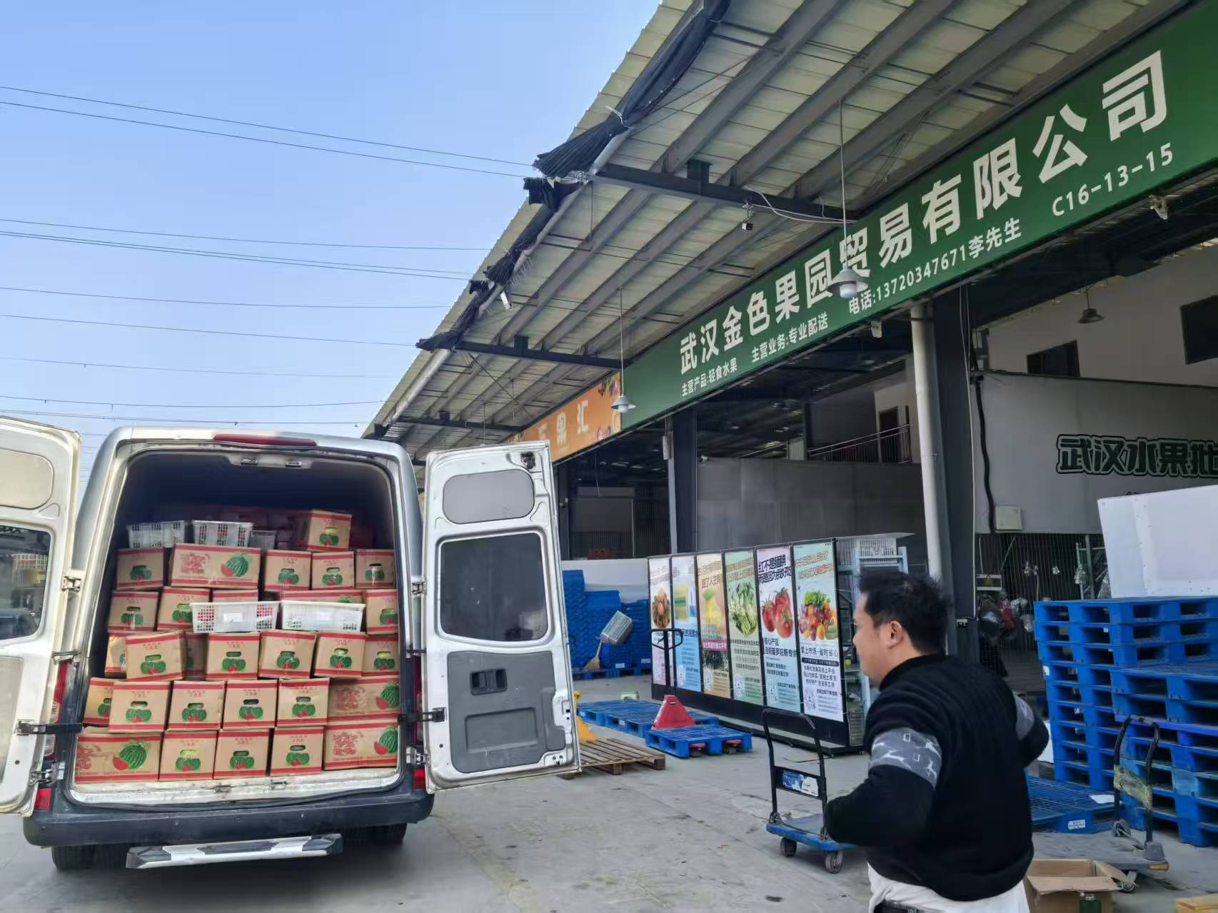 恩施土家族苗族自治州生鲜食材配送