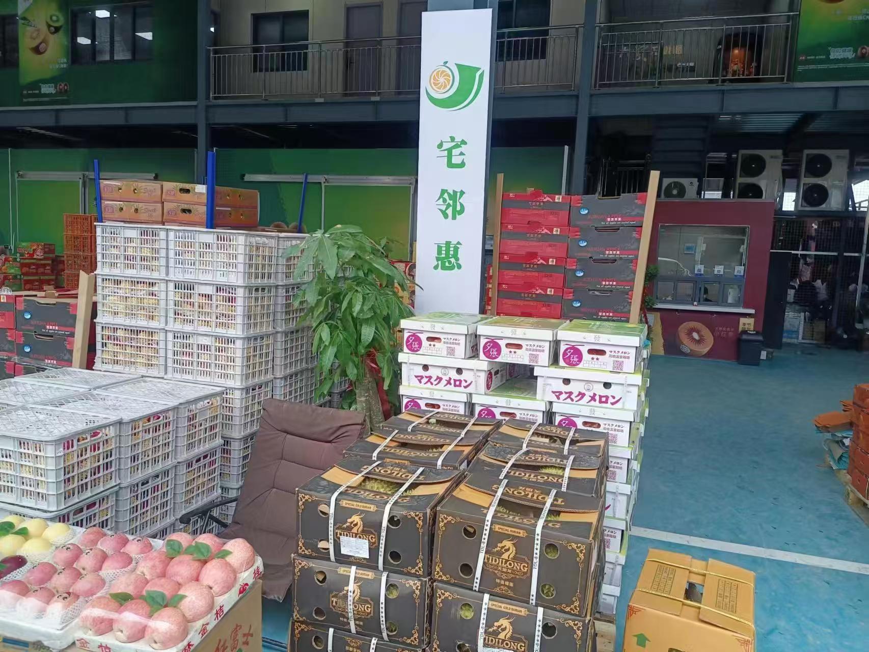 恩施土家族苗族自治州农产品批发