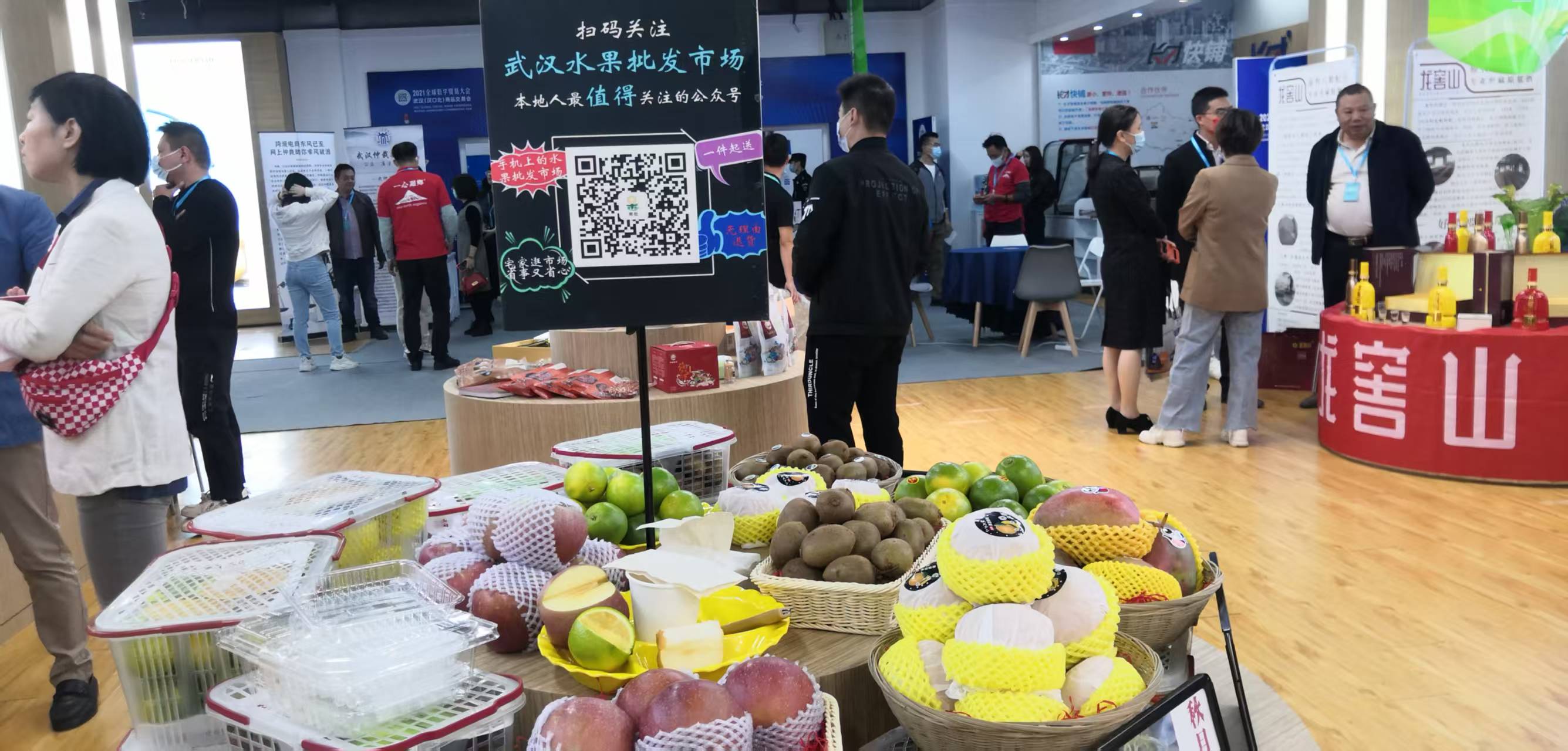 恩施土家族苗族自治州富硒农产品供货